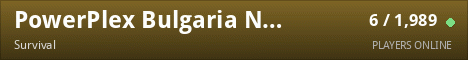 PowerPlex Bulgaria NoServerNoChatNoProbs