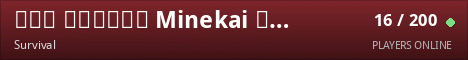 Ʀᴘɢ ꜱᴋɪʟʟꜱ Minekai ᴛᴏᴡɴꜱ ɴᴀᴛɪᴏɴꜱ ʙᴏꜱꜱᴇꜱ