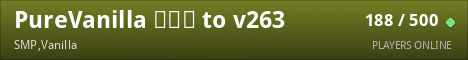 PureVanilla ɴᴇᴡ to v263