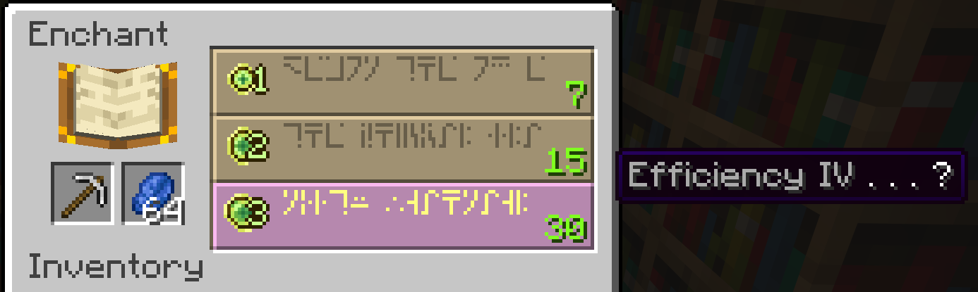 Enchanting table interface showing the three enchantment offers and lapis lazuli